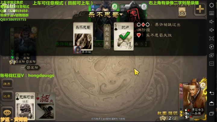 【2021-06-15 21点场】三國丨清风：边巅峰赛边排位了