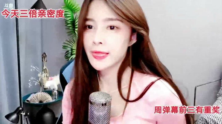 【2021-06-16 13点场】果冻cc007：世间所有的相遇都是久别重逢～