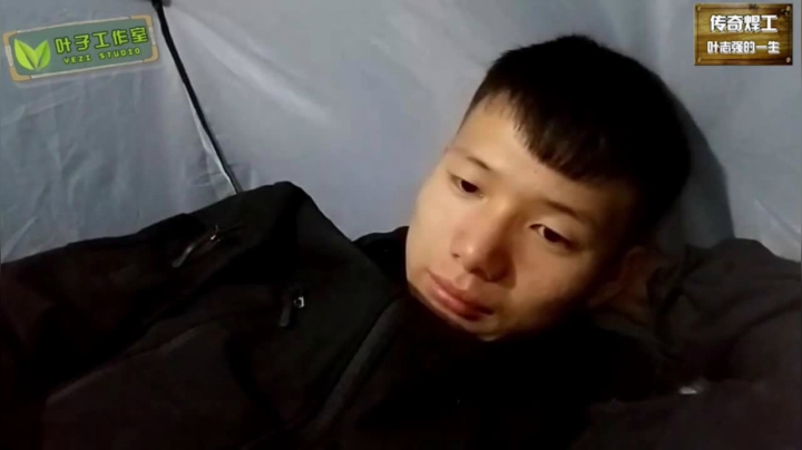 【2021-06-16 05点场】叶子户外：干鱼塘，端午节安康