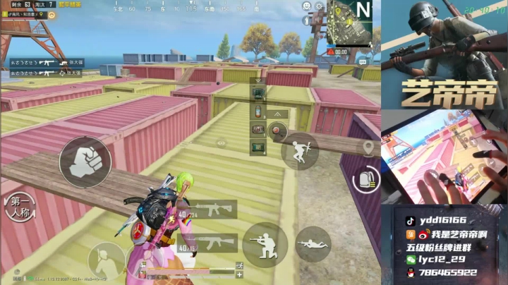 【2021-06-16 20点场】艺帝帝：十指操作，初露锋芒