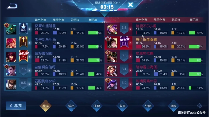 【王者荣耀】骚白的精彩时刻 20210616 20点场