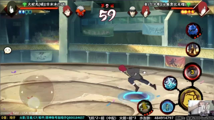 无惜遇到对手.大战我爱罗，凭细节拿下了胜利.