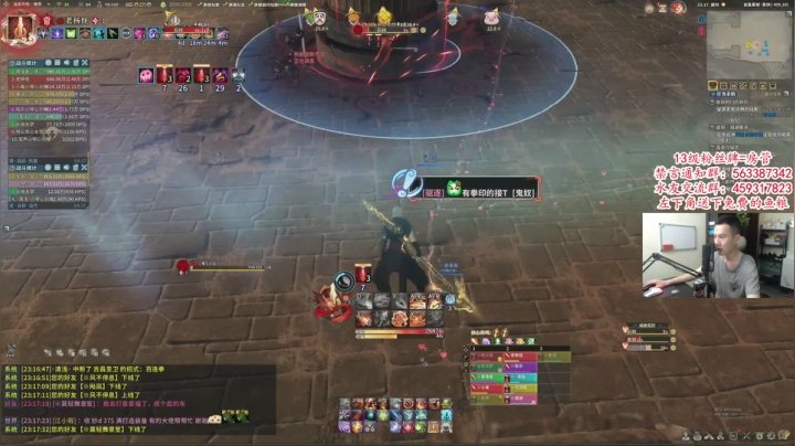 【2021-06-15 22点场】老杨怪：睡过了睡过了，我的我的