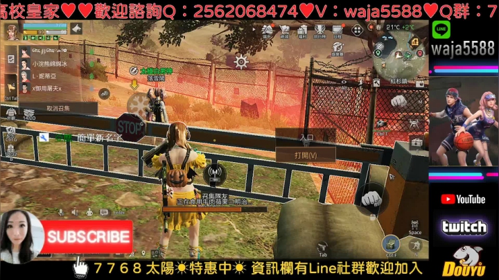 【2021-06-15 20点场】waja爆：七季皇家帶你非✨台服哇甲電台