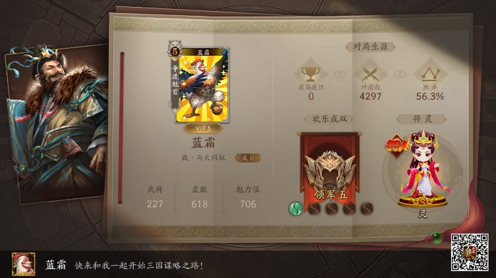pve