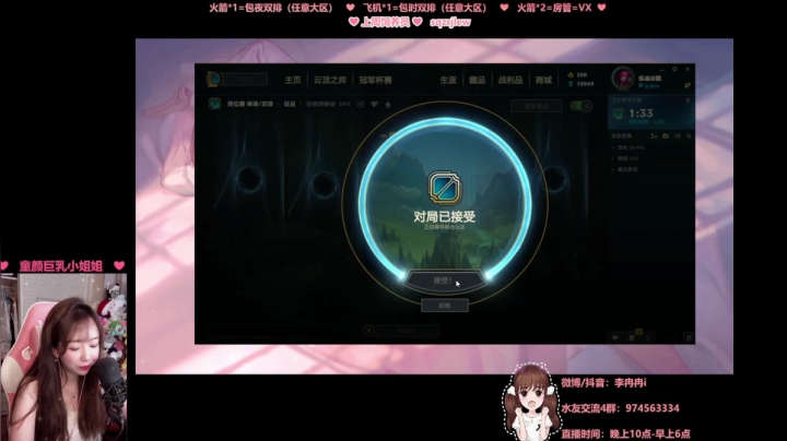 【2021-06-16 05点场】李冉冉i：斗鱼第一电刑烬， 午夜直播伴侣已上线