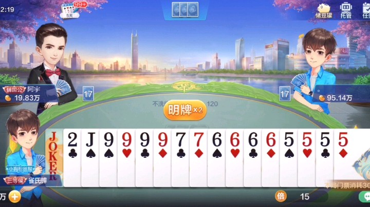 真不敢贪了