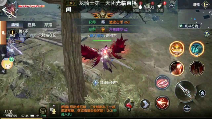 【2021-06-16 07点场】瑾萱吖丫：进来你就走不了了！！