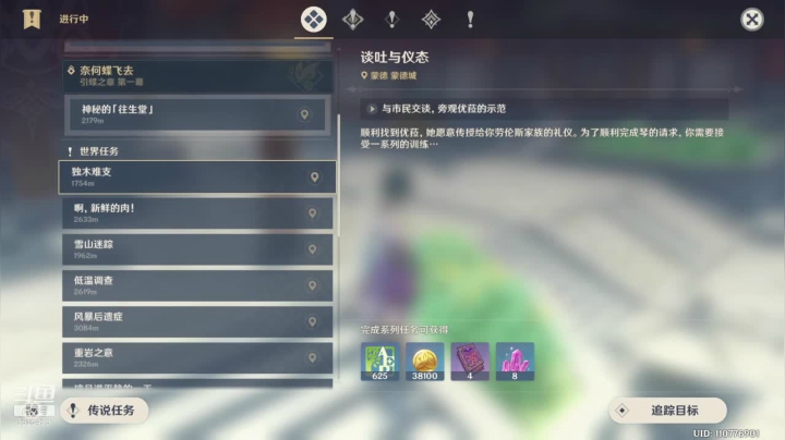 【2021-06-15 15点场】于狄：Yd -新手开荒 - 冲鸭！！！