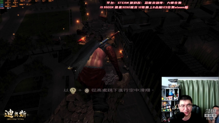 【2021-06-11 20点场】IBADDOG：迪奥斯直播丨忍者龙剑传：大师合集