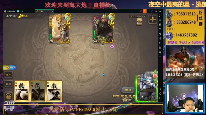 主播神甘宁大战关羽赵云，以一敌二，取得五连胜