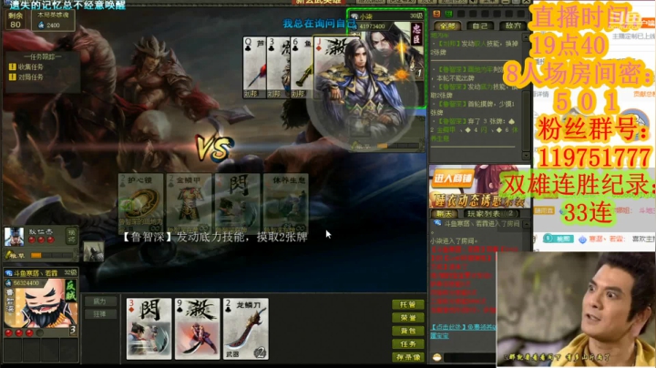 【2021-06-16 00点场】寒潺丶若霖：何以解忧/唯有杜康