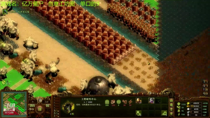 【2021-06-16 15点场】啊咿悠：亿万僵尸 打僵尸~
