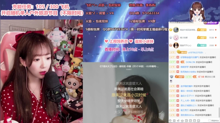 【2021-06-11 00点场】李冉冉i：第一电刑jin，午夜伴侣李冉冉