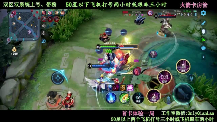 【2021-06-08 22点场】浅蓝乀：带粉 微信区有车位