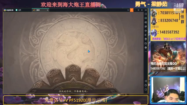 大战三百回合胜负难分，主播一手操作化险为夷，拿下比赛