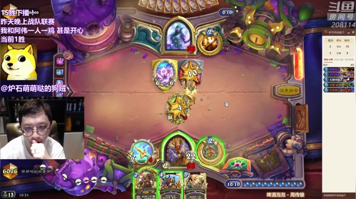 【炉石传说】恩基爱萌萌哒的狗贼的精彩时刻 20210616 10点场