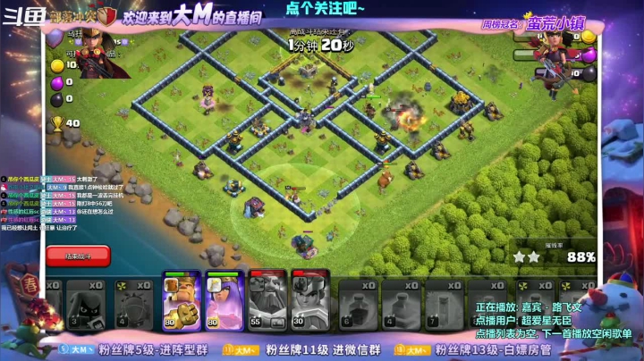 【2021-06-15 20点场】zzz大M丶：活动图不会过？速来看 双倍亲密度~