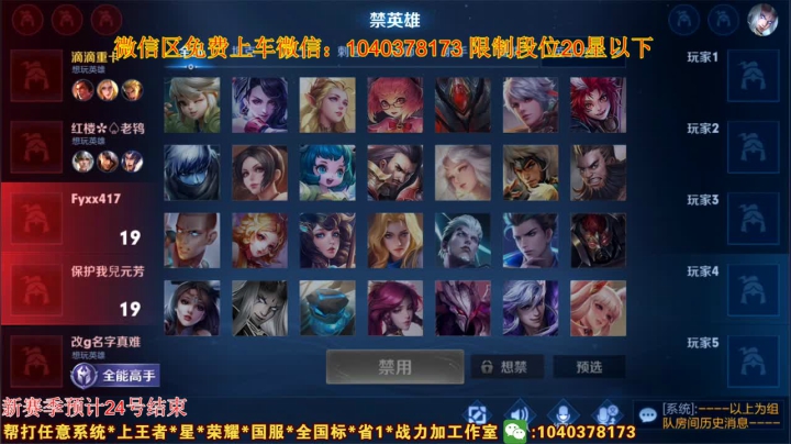 【2021-06-16 17点场】天涯yy丶：国服李元芳五排带粉  一把不熟 除非养猪