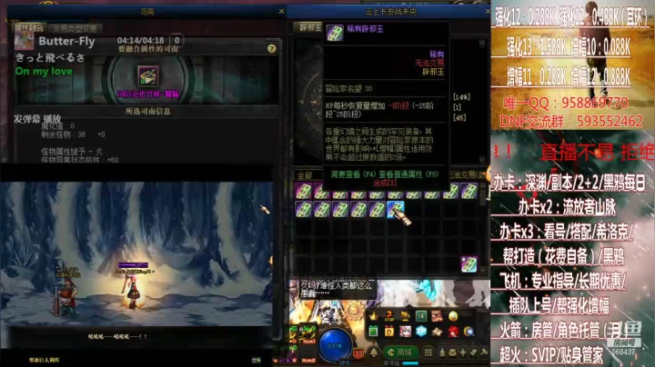 【2021-06-15 02点场】软Lan：在线打工~~~