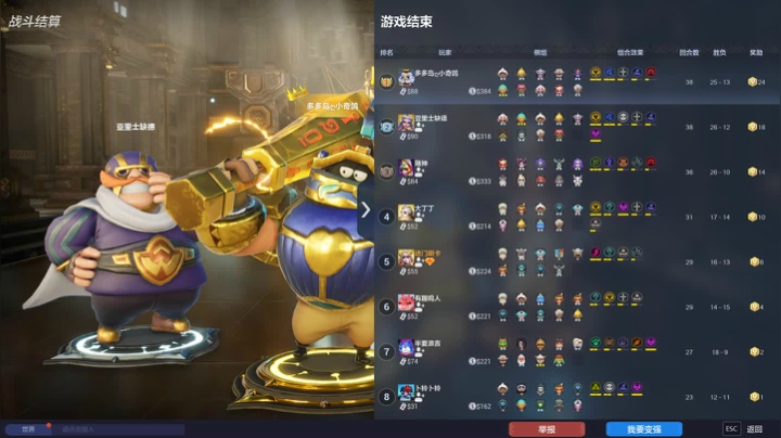 【2021-06-13 22点场】小奇哥哥呀：探索六冰川最优解的第5天！锦标赛实战