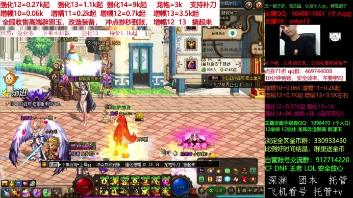 【DNF】今日不服的精彩时刻 20210616 02点场