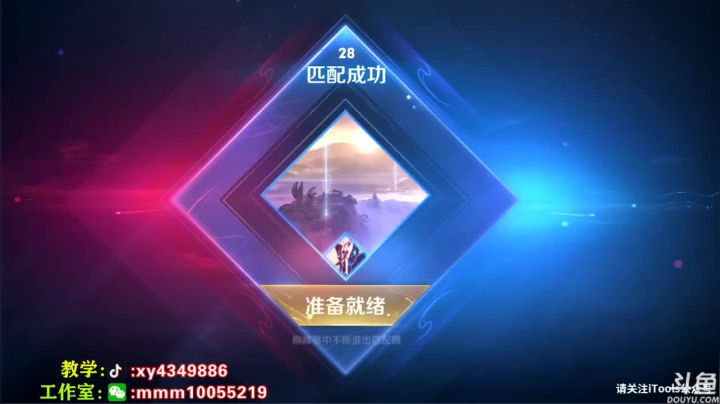 【2021-06-16 15点场】逍遥小诸葛丶：无敌诸葛亮 视觉盛宴