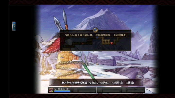 地下城与勇士