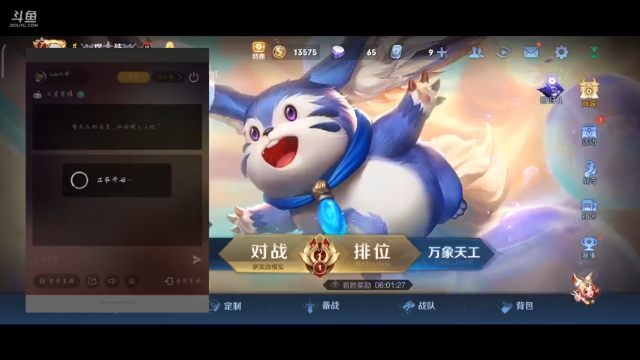没见过这么菜的主播