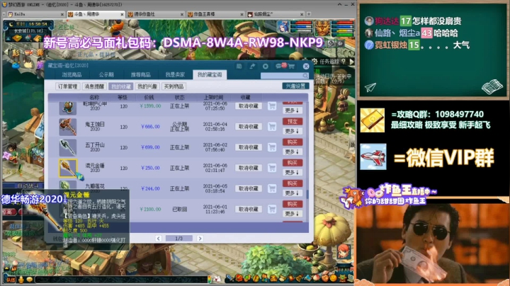 【2021-06-07 16点场】老农周德华：【德华炸鱼社】周二飞升！！！！！