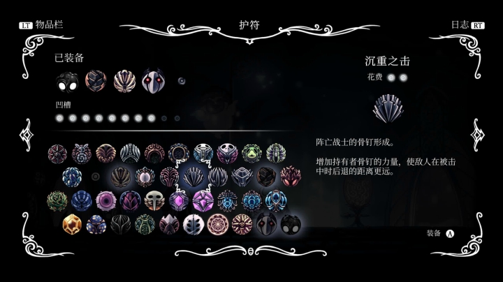 【女流66 空洞骑士】2021-06-15 17:25:53-2021-06-15 17:40:58