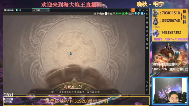 配合默契，最后时刻炮王华丽连招，直接击败地主