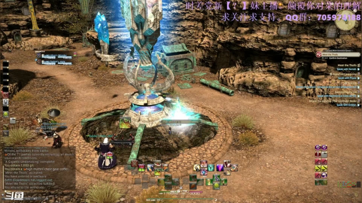 【2021-06-13 12点场】怀表兔子Toki：和心爱的陆行鸟同行