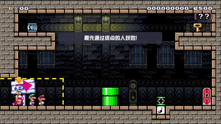 【马里奥制造】KazeLink的精彩时刻 20210616 08点场