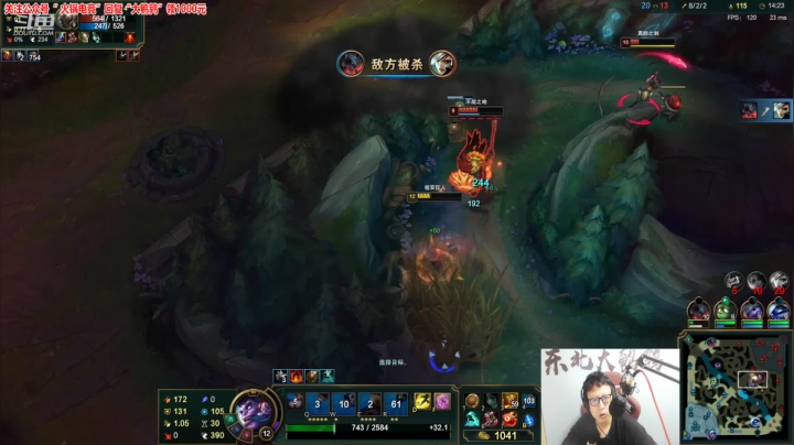 【英雄联盟】东北大鹌鹑的精彩时刻 20210616 00点场