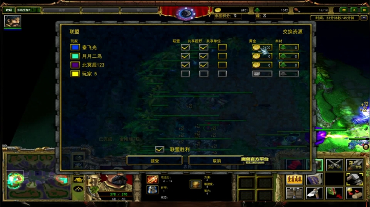 【2021-06-08 22点场】月月丶鸟cc：【鸟】魔兽RPG带新~~~