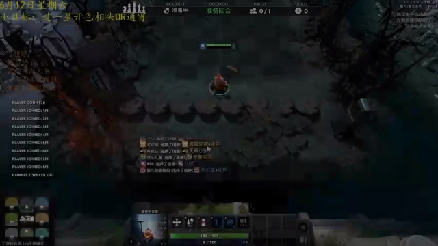 主播指点神牛鸡
