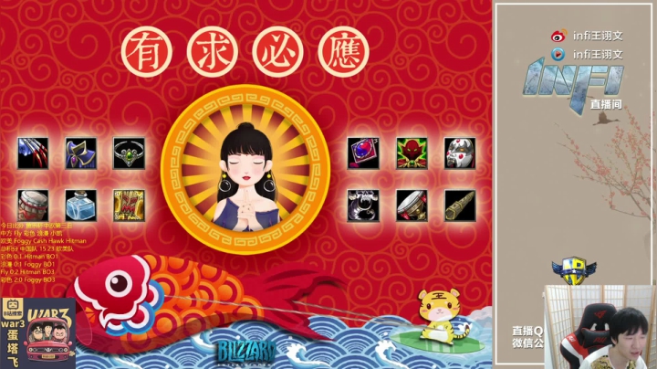 【2021-06-16 19点场】Infi小王：【直播】鱼乐杯中欧第三日 Live!