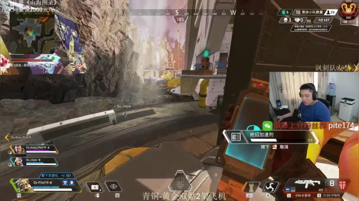 又吃到一把鸡屁股，最后一波竟然没打过对面，没想到啊