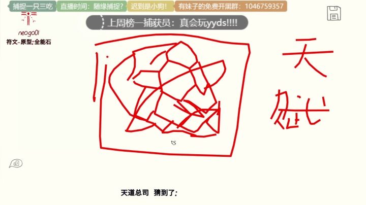 【2021-06-15 00点场】捕捉一只三吃：挑战100把zoe 现在15把