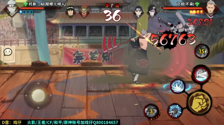 老紫压轴登场，一锤定乾坤，成功拿下比赛