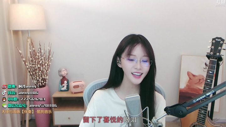 【英雄联盟】阿冷aleng丶的精彩时刻 20210616 22点场