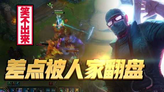上单慎VS鳄鱼，前期各种压制后期差一点被人家翻盘