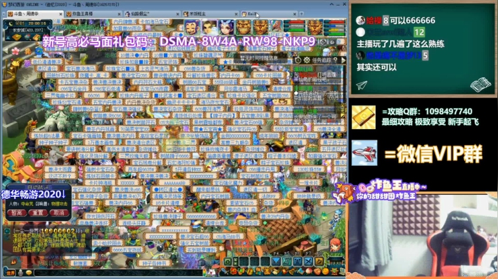 【2021-06-11 19点场】老农周德华：【德华炸鱼社】29五门效率起飞中！
