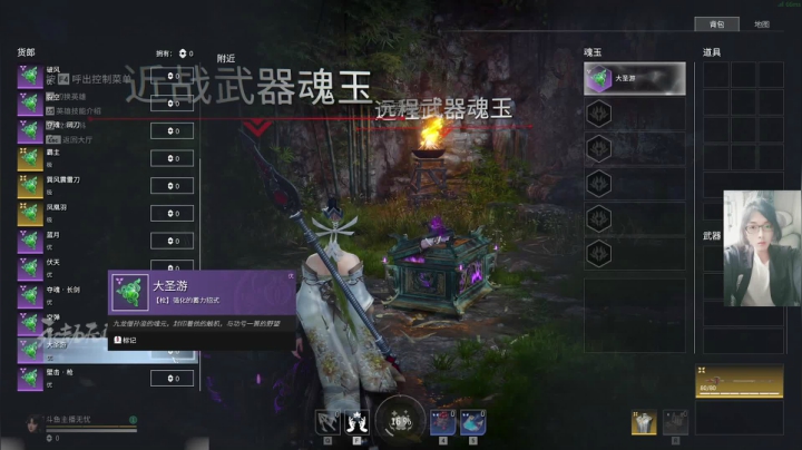 【2021-06-16 18点场】主播无忧丶：【无忧】忧忧子永劫无间冲榜喽！