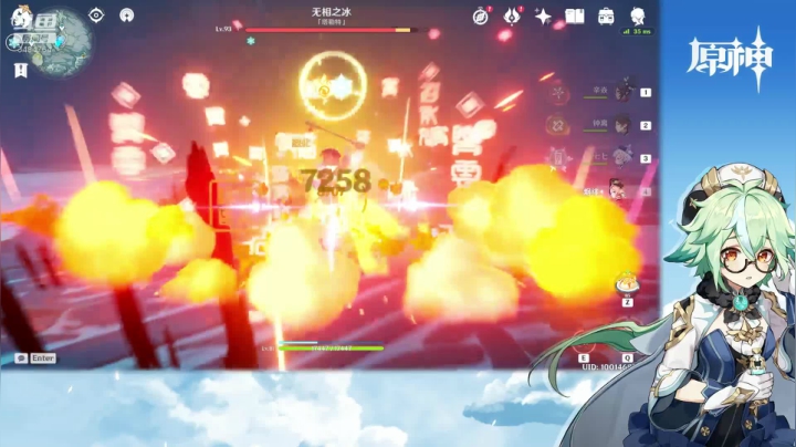 【2021-06-16 21点场】叶梧缘：全角色慢肝养成中