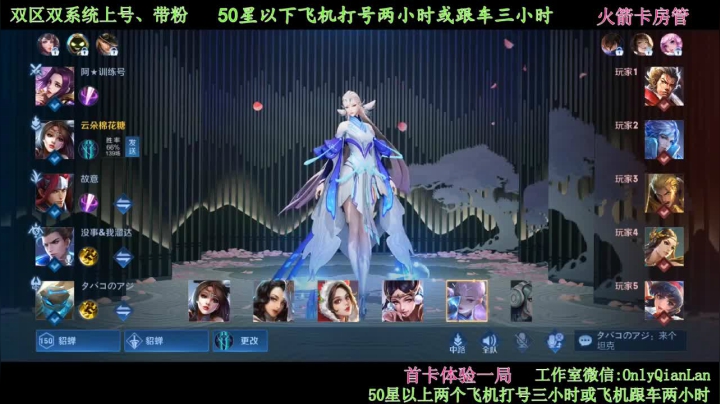 【2021-06-08 12点场】浅蓝乀：带粉 微信区有车位