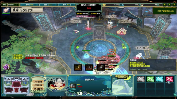 【2021-06-08 00点场】月月丶鸟cc：【鸟】魔兽RPG带新~~~