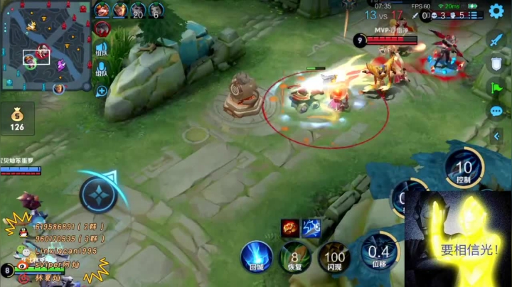 【2021-06-16 18点场】sViper丶阿灿：阿灿：拖米，762，伽罗王，Qy五排