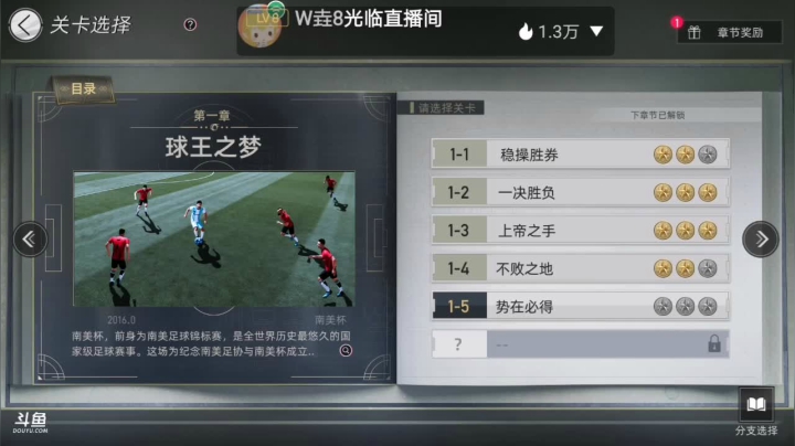 【2021-06-15 14点场】雾山冷少：我懒，我不想动